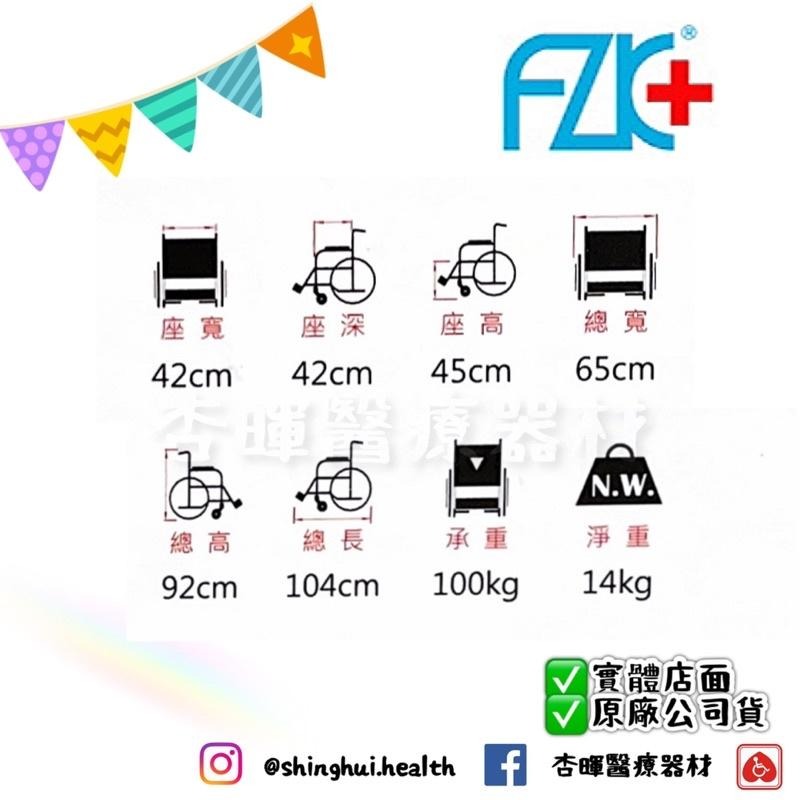 ❰免運❱ FZK 富士康 雙層 折背 輪椅 FZK-25B 鋁合金 輪椅B款 22吋大輪 雙層座背墊 輕量化-細節圖4