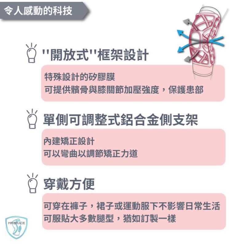 ❰免運❱ OA彈力護膝 DONJOY H224913 美國品牌 退化性關節炎 護具 護膝 矽膠材質 運動護膝-細節圖4