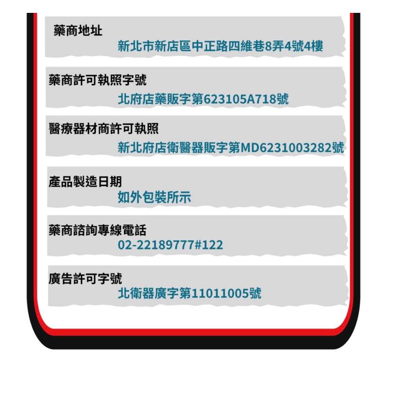 ❰免運❱ OA彈力護膝 DONJOY H224913 美國品牌 退化性關節炎 護具 護膝 矽膠材質 運動護膝-細節圖9