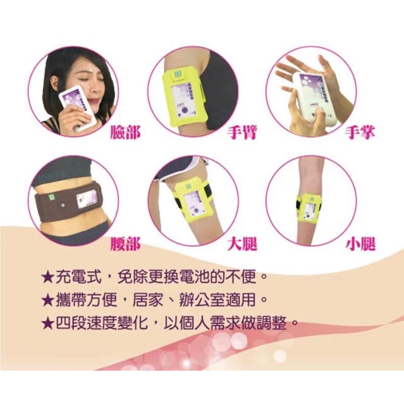 ❰免運❱ 祐奇 隨身震按摩 U2微運動 USB充電版 攜帶式 台灣製造 保固一年 運動休閒 銀髮輔具 安養院 復健器材-細節圖5