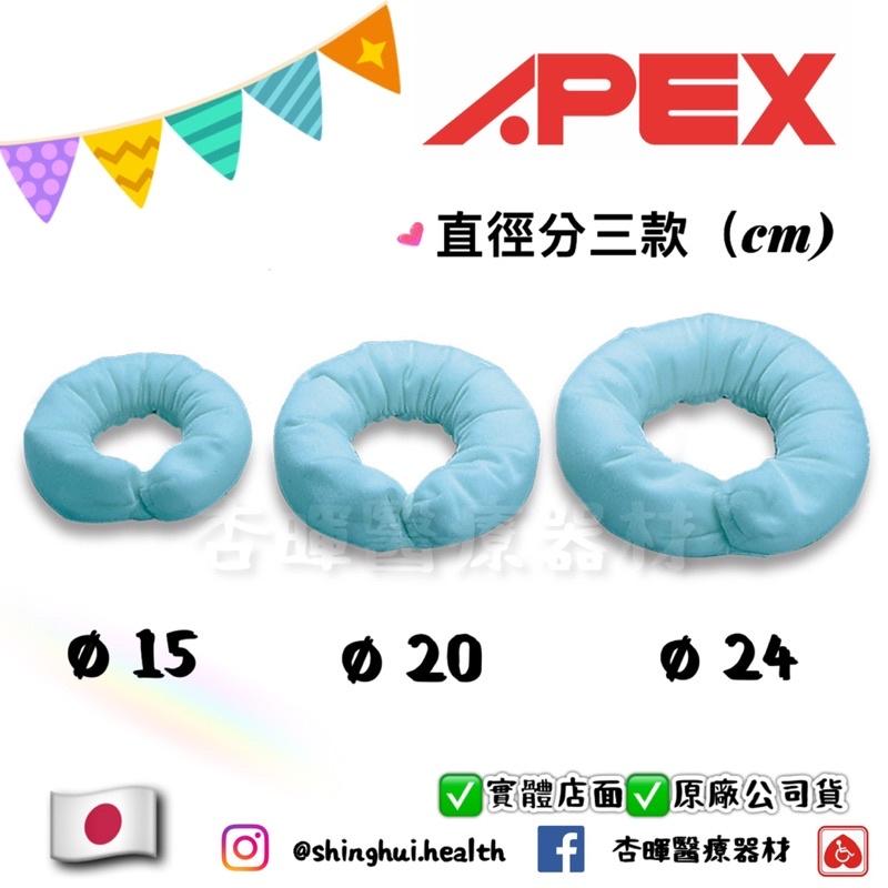 ❰現貨免運❱ APEX 雃博 皮膚減壓墊 日本原裝進口 透氣 減壓 傷口 壓瘡 褥瘡 手術 銀髮 減壓墊-細節圖2