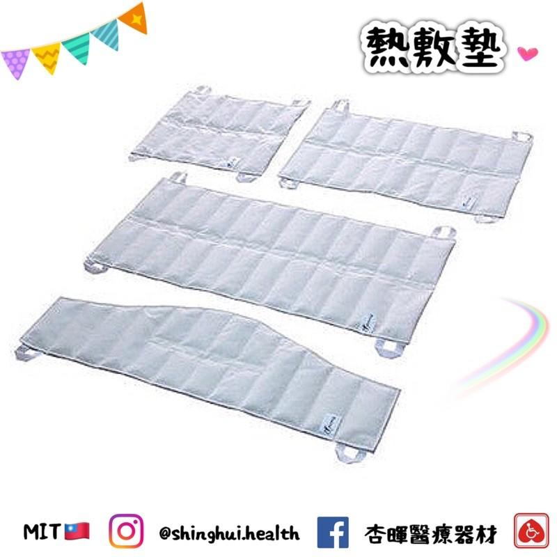 ❰免運❱ YAHO 耀宏 熱敷墊(袋) YH224 -2/3/4/5 台灣製造🇹🇼 熱敷 物理治療 中醫診所 治療 醫院-細節圖3