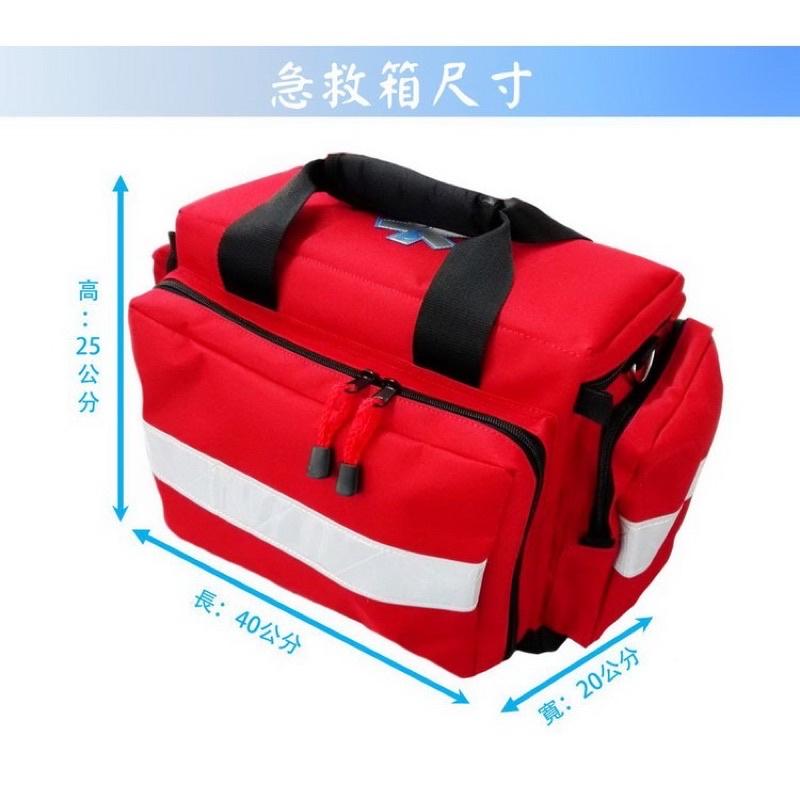 ❰現貨❱ DS-102A 救護包/急救箱 手提包 側背包 救用品 救護車 醫院 診所-細節圖4
