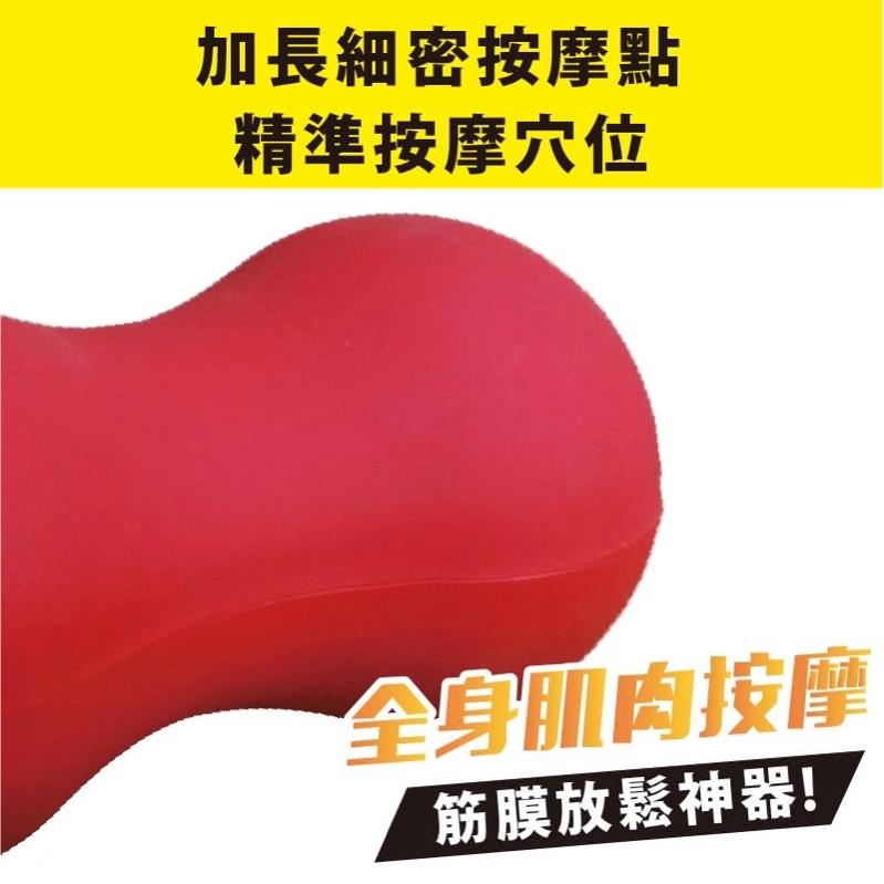 ❰免運❱ muva 小紅帽舒筋花生球  SA8ER03 按摩 舒壓 顆粒 高硬度 刺激穴道 筋肉放鬆 花生球 刺蝟球-細節圖5