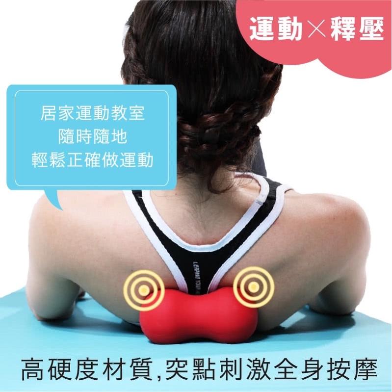 ❰免運❱ muva 小紅帽舒筋花生球  SA8ER03 按摩 舒壓 顆粒 高硬度 刺激穴道 筋肉放鬆 花生球 刺蝟球-細節圖6