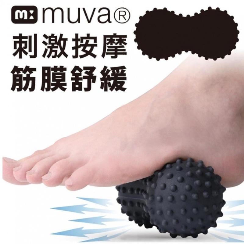 ❰現貨免運❱ muva 黑金剛舒筋花生球  SA8ER02 按摩 舒壓 顆粒 高硬度 腳底按摩 筋肉放鬆 花生球 刺蝟球-細節圖2