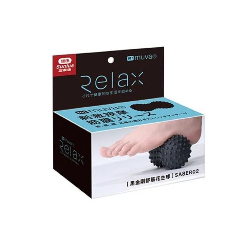 ❰現貨免運❱ muva 黑金剛舒筋花生球  SA8ER02 按摩 舒壓 顆粒 高硬度 腳底按摩 筋肉放鬆 花生球 刺蝟球-細節圖3