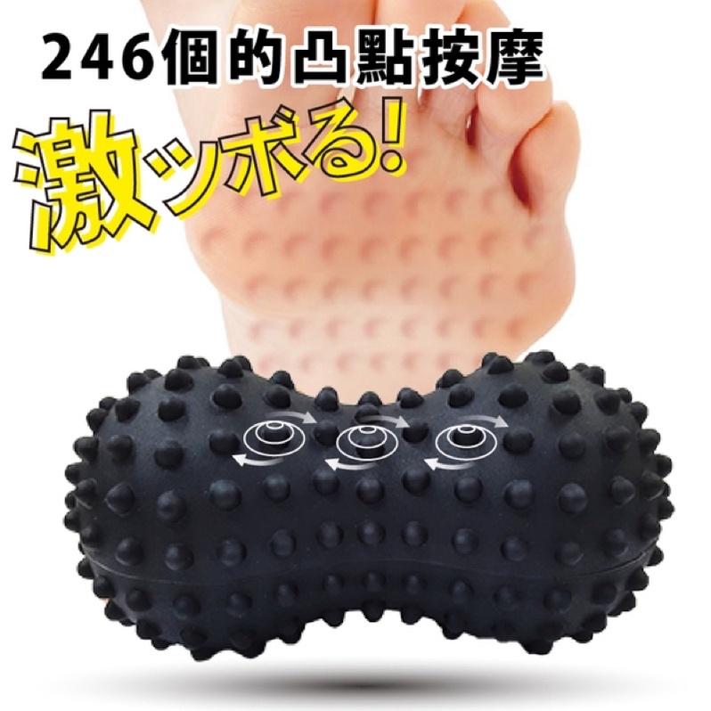 ❰現貨免運❱ muva 黑金剛舒筋花生球  SA8ER02 按摩 舒壓 顆粒 高硬度 腳底按摩 筋肉放鬆 花生球 刺蝟球-細節圖5