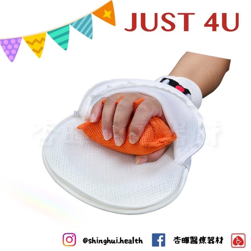 ❰免運❱ 強生 P-1480 握握彈力墊 肌肉訓練 保護 復健運動 吸汗 透氣 彈力 握力 公司貨 實體店面-細節圖2