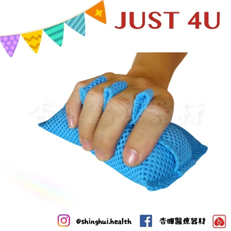 ❰免運❱ 強生 P-1480 握握彈力墊 肌肉訓練 保護 復健運動 吸汗 透氣 彈力 握力 公司貨 實體店面-細節圖4