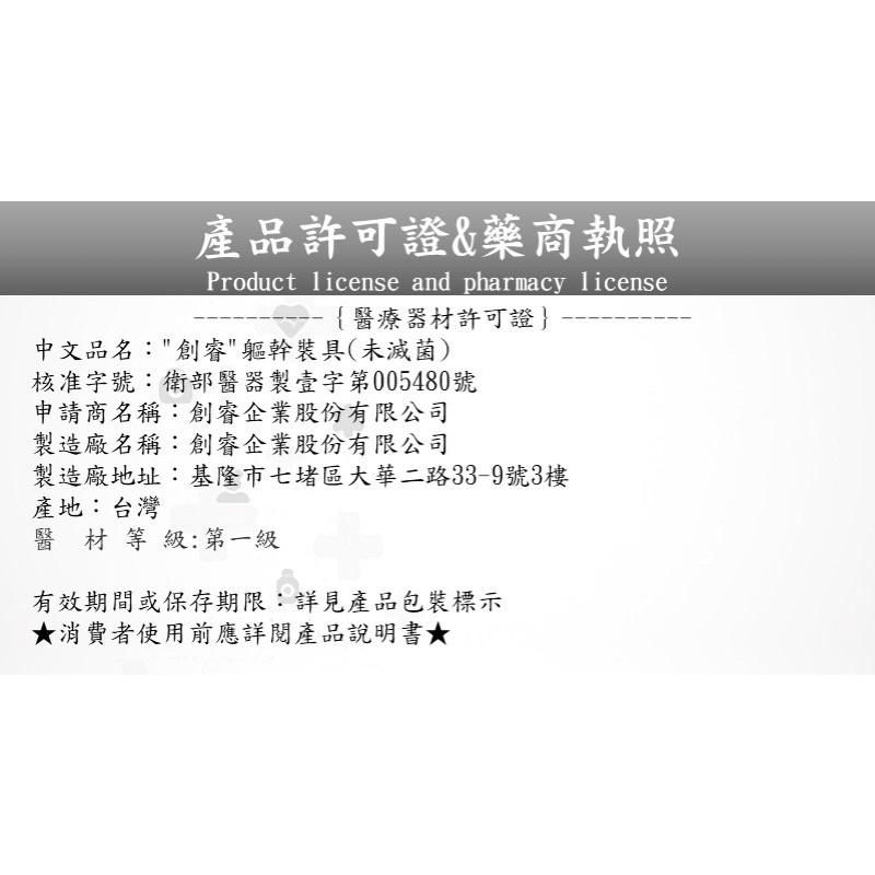 ❰免運❱ 可調式救護頸圈 緊急救護 成人 兒童 護頸 可調式 台灣製造 急救護具 護具 醫院 診所 學校 機構-細節圖8