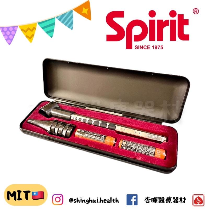 ❰現貨免運❱ SPIRIT 精國 簡易型多功能檢耳燈 CK-907A 檢耳燈 耳鼻喉科 診所 探耳 筆形手電筒 燈筆 醫-細節圖2