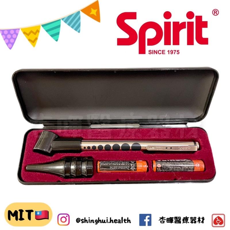 ❰現貨免運❱ SPIRIT 精國 簡易型多功能檢耳燈 CK-907A 檢耳燈 耳鼻喉科 診所 探耳 筆形手電筒 燈筆 醫-細節圖4