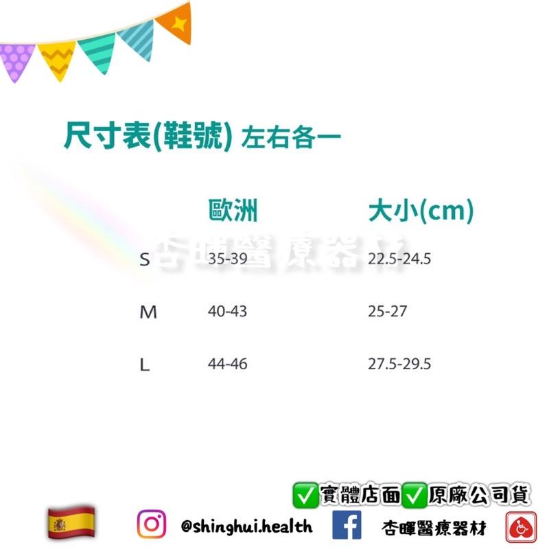 ❰現貨免運❱ PRIM 全足釋壓鞋墊 西班牙🇪🇸 一對 矽膠鞋墊 鞋墊 久站 減壓 足跟 矽膠 彈性-細節圖4