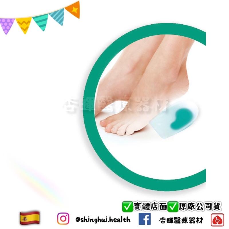 ❰現貨免運❱ PRIM 杯型足跟墊 西班牙 矽膠鞋墊 (一對) 久站 減壓 P750207 足跟 矽膠 親膚 可水洗-細節圖4