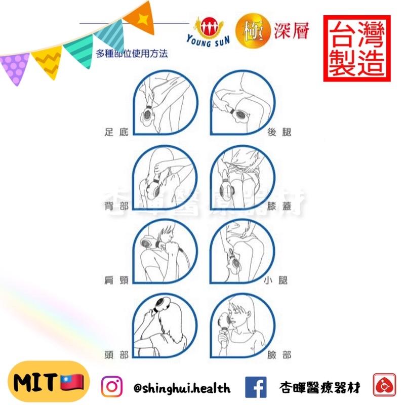 ❰現貨免運❱ 極疏壓 按摩機 YS-518 台灣製造🇹🇼 保固一年 強力 高速振動 深層 按摩棒 舒壓 按摩 多功能-細節圖3