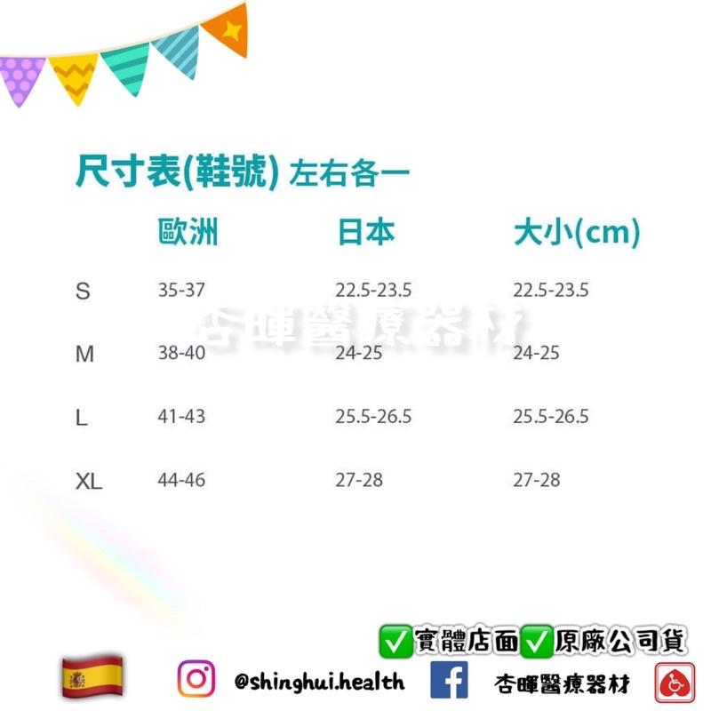 ❰免運❱ PRIM 4分之3 足弓矽膠鞋墊 西班牙🇪🇸 矽膠鞋墊 扁平足 久站 減壓 足跟 矽膠 彈性 足弓 3/4-細節圖3