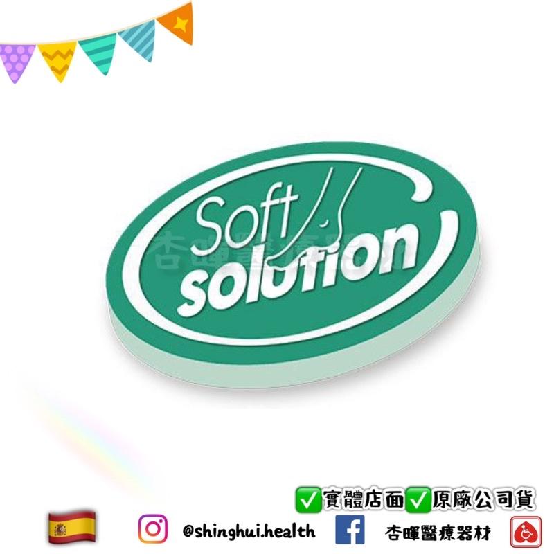 ❰免運❱ PRIM 4分之3 足弓矽膠鞋墊 西班牙🇪🇸 矽膠鞋墊 扁平足 久站 減壓 足跟 矽膠 彈性 足弓 3/4-細節圖5