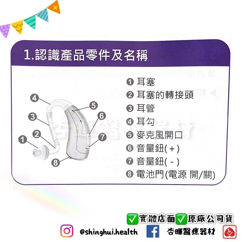 ❰現貨免運❱ 虹韻 西門子 T1 助聽器 保固一年 附保卡 氣導式助聽器 揚聲器 聽力-細節圖3