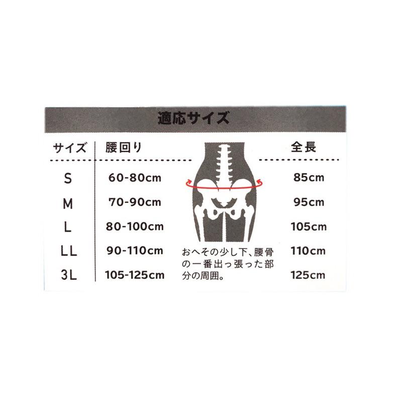 ❰免運❱ 中山式 腰椎醫學護腰 滑動式薄型 日本製造 護腰 支撐護具 F0126-02 銀髮輔具 進口護具-細節圖2
