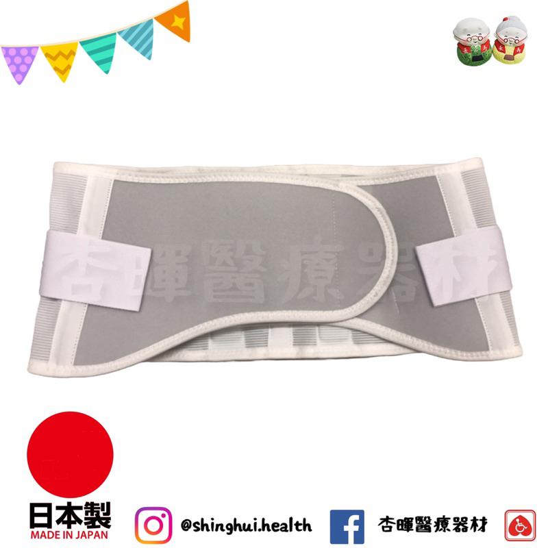 ❰免運❱ 中山式 腰椎醫學護腰 滑動式薄型 日本製造 護腰 支撐護具 F0126-02 銀髮輔具 進口護具-細節圖3