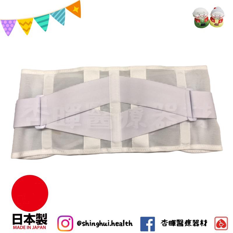 ❰免運❱ 中山式 腰椎醫學護腰 滑動式薄型 日本製造 護腰 支撐護具 F0126-02 銀髮輔具 進口護具-細節圖4