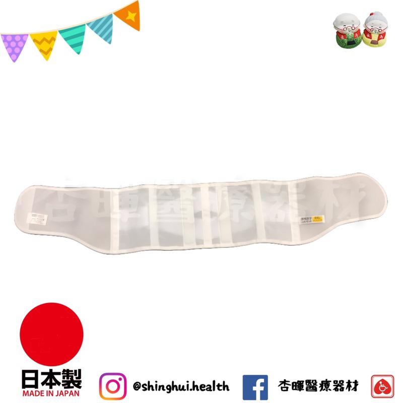 ❰免運❱ 中山式 腰椎醫學護腰 滑動式薄型 日本製造 護腰 支撐護具 F0126-02 銀髮輔具 進口護具-細節圖5