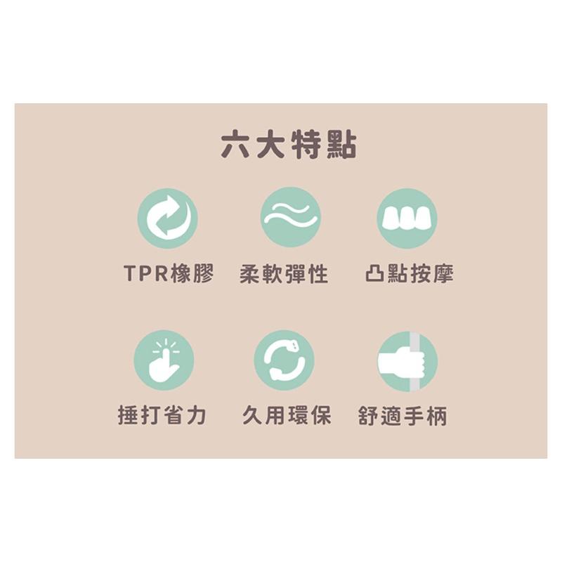 ❰免運❱ 伴佳家 按摩拍打器 健康按摩 拍打器 肌肉放鬆 舒壓療癒 經絡拍打 舒緩減壓 按摩器 按摩棒 捶打棒-細節圖6