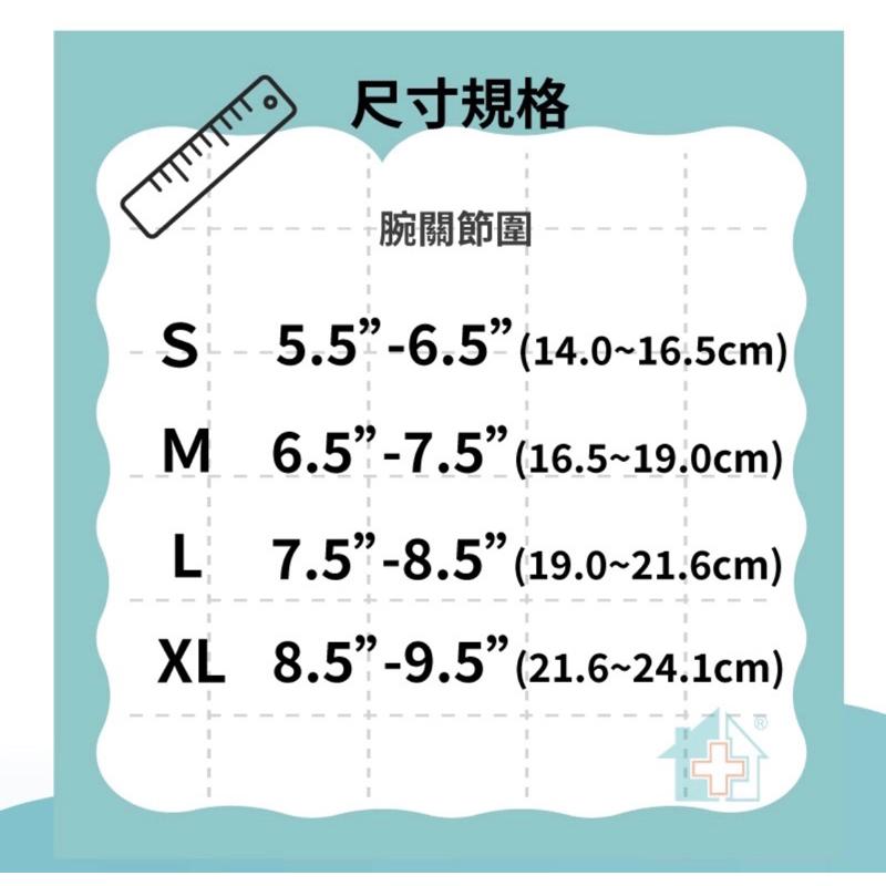 ❰免運❱ THC 通用型手腕固定板 護腕 不分左右手 H3349 護目 護腕 台灣製造 護具 保護 支撐-細節圖4