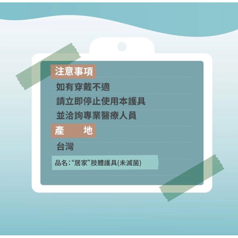 ❰免運❱ THC 通用型手腕固定板 護腕 不分左右手 H3349 護目 護腕 台灣製造 護具 保護 支撐-細節圖5