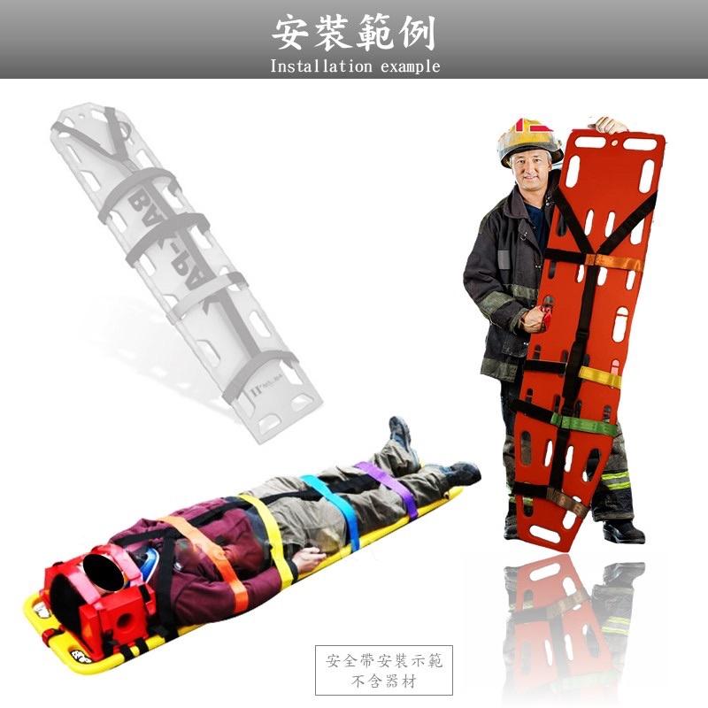 ❰免運❱ 十點式蜘蛛安全帶 擔架長背板配件 救援 急救 生存 救護車 醫院 診所 公司貨 擔架 安全帶-細節圖4