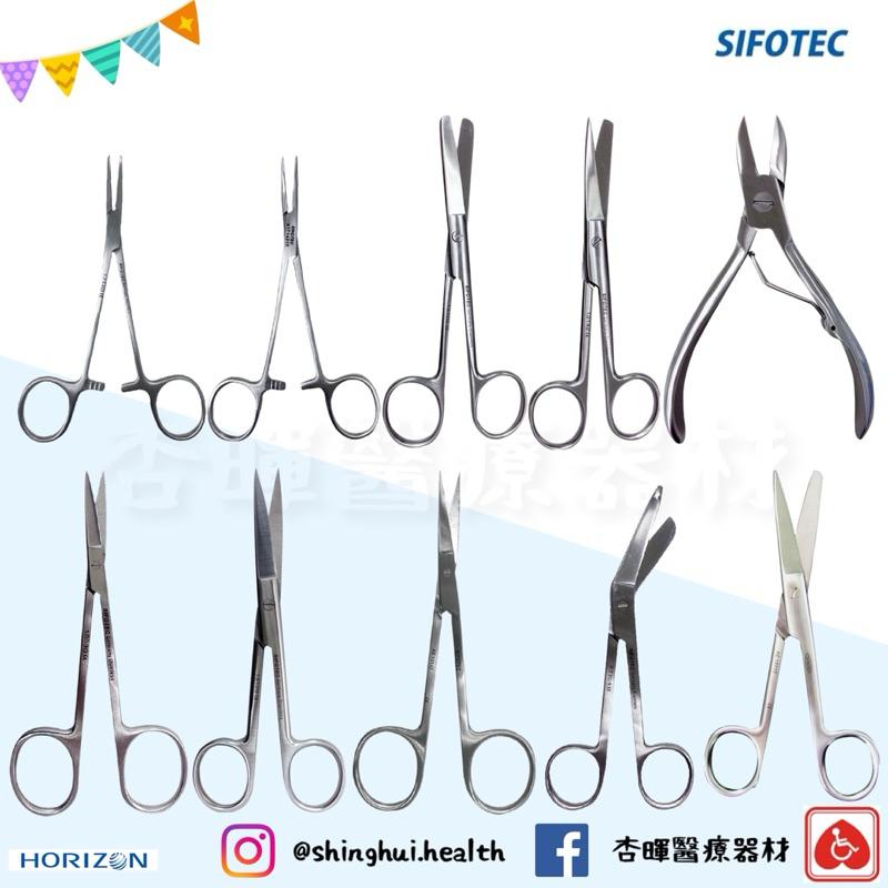 ❰免運❱ SIFOTEC 西河醫科 手術用外科器械 外科剪刀 手術剪刀 繃帶剪 紗布剪 蚊式止血鉗 止血鉗-細節圖2