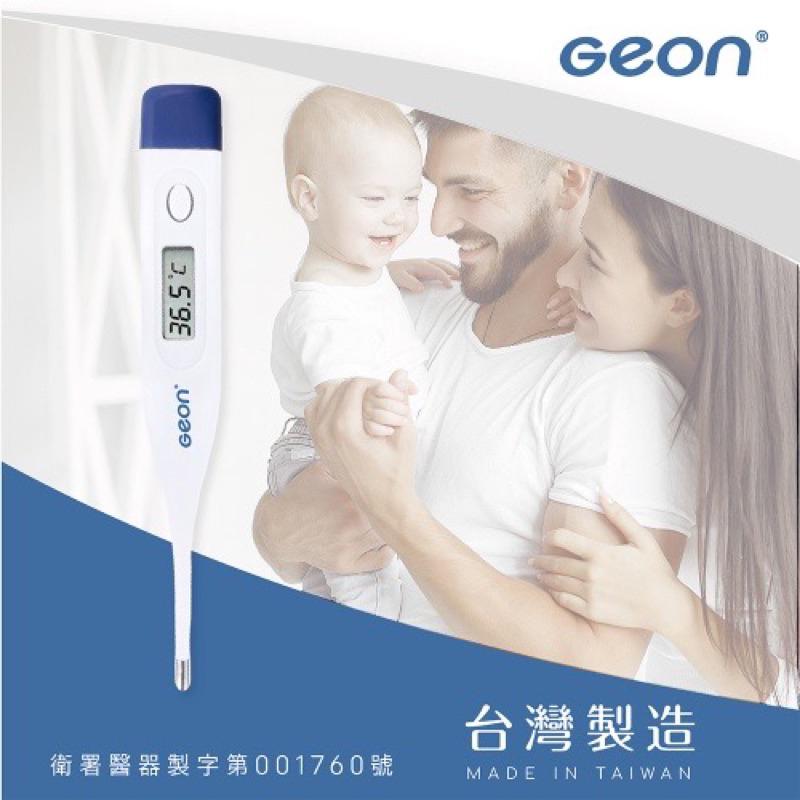❰免運❱ Geon 北群 快速電子體溫計 30秒 MT-B163A 台灣製 體溫計 腋溫計 測量體溫 溫度計 電子體溫計-細節圖2