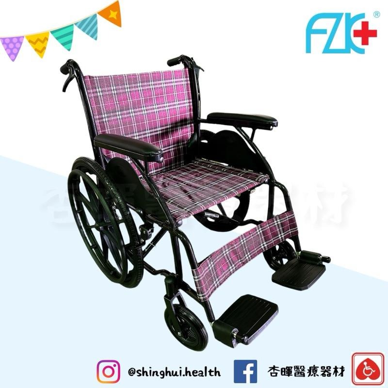 ❰免運❱ 富士康 FZK-101 鋁合金輪椅 (三色) 經濟型輪椅 居家 輪椅 B款 輔具 補助 捐贈 手動 醫院 診所-細節圖2