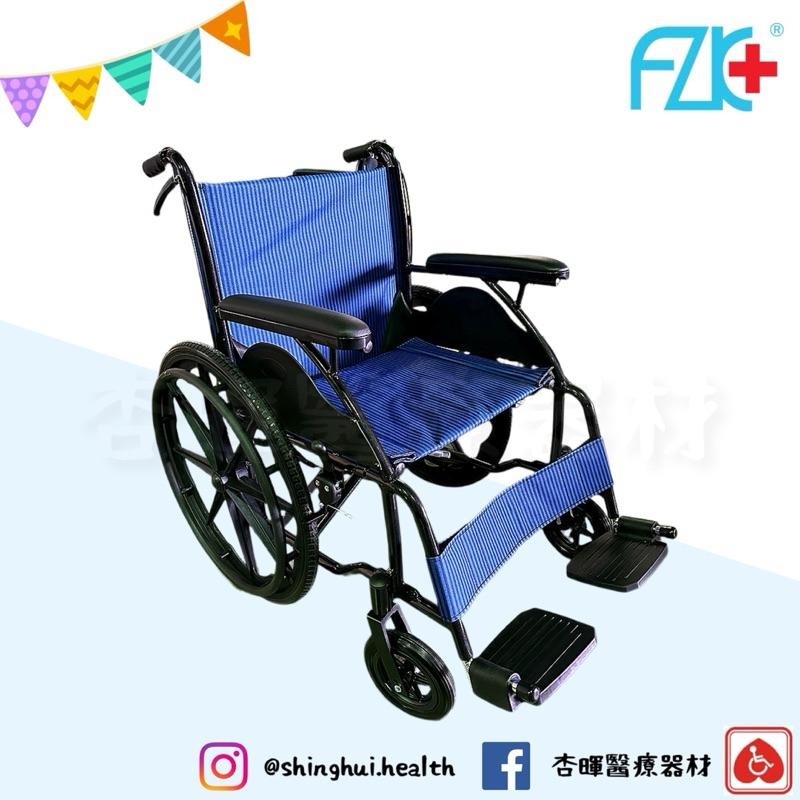 ❰免運❱ 富士康 FZK-101 鋁合金輪椅 (三色) 經濟型輪椅 居家 輪椅 B款 輔具 補助 捐贈 手動 醫院 診所-細節圖3