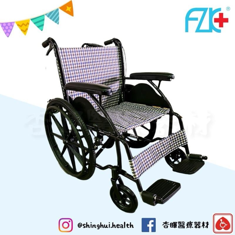 ❰免運❱ 富士康 FZK-101 鋁合金輪椅 (三色) 經濟型輪椅 居家 輪椅 B款 輔具 補助 捐贈 手動 醫院 診所-細節圖4