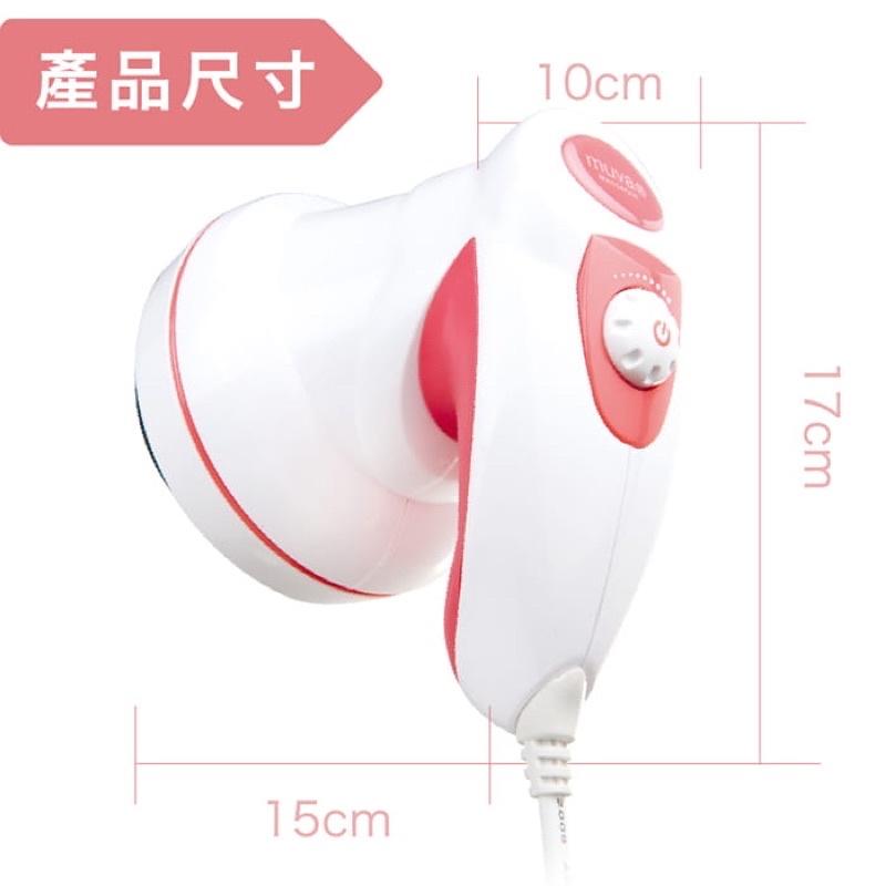 ❰免運❱ muva 輕氛纖體滾輪按摩機 保固一年 SA1003 按摩 舒壓 按摩機 滾輪 送禮首選 實體店面 原廠公司貨-細節圖4