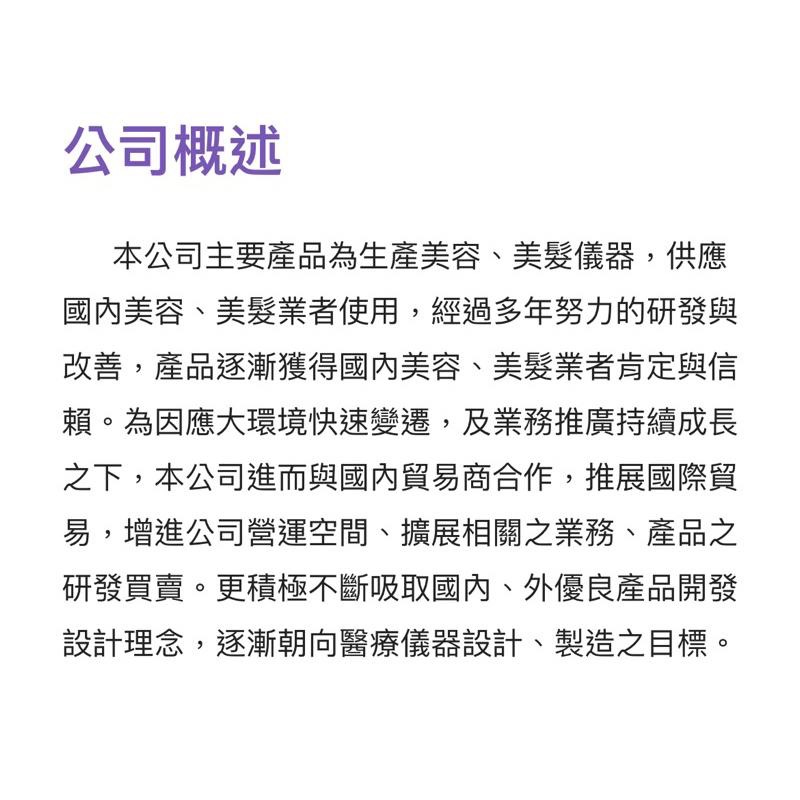 ❰免運❱ 典億電機大廠 SY-8 SY-8A 十字按摩器 台灣製造 鴻祥壓力供應裝置 中型 運動按摩 復健 醫院 診所-細節圖5