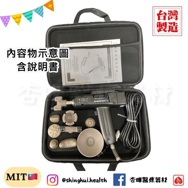 ❰免運❱ CY-666 專業深層按摩槍 A.M.C.T 能量活化 E.S.W.T 體外振波 整套配件 九種按摩頭 原廠貨-細節圖4