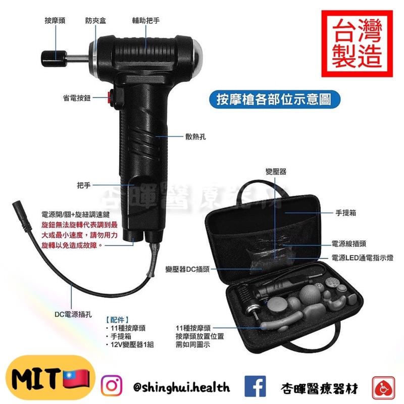 ❰免運❱ 專業深層按摩槍A8 11種按摩頭 舒壓 輕巧 骨絡機 按摩器 體外振波 整套配件 放鬆 原廠公司貨A8 家樂美-細節圖2