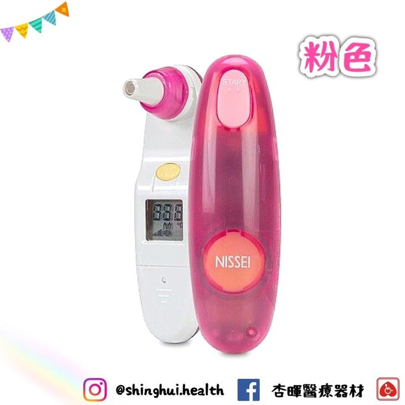 ❰現貨免運❱ NISSEI 迷你耳溫槍 MT-30PLR MT-30PLB 台灣製🇹🇼原廠公司貨 保固2年 實體店 溫槍-細節圖5