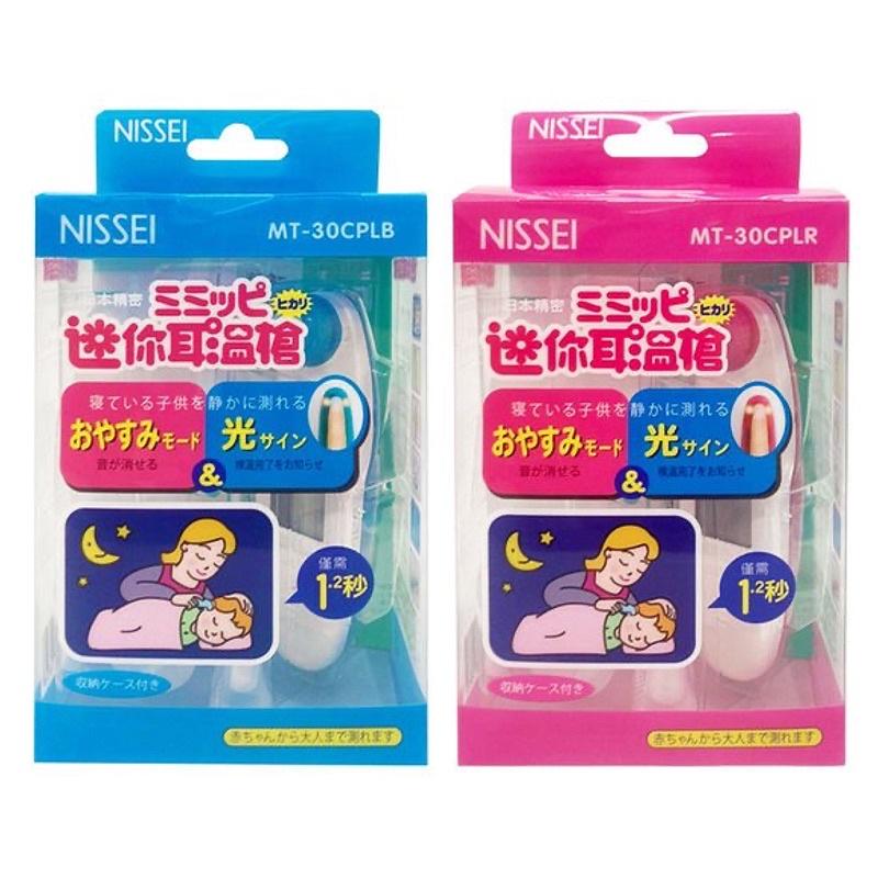 ❰現貨免運❱ NISSEI 迷你耳溫槍 MT-30PLR MT-30PLB 台灣製🇹🇼原廠公司貨 保固2年 實體店 溫槍-細節圖7