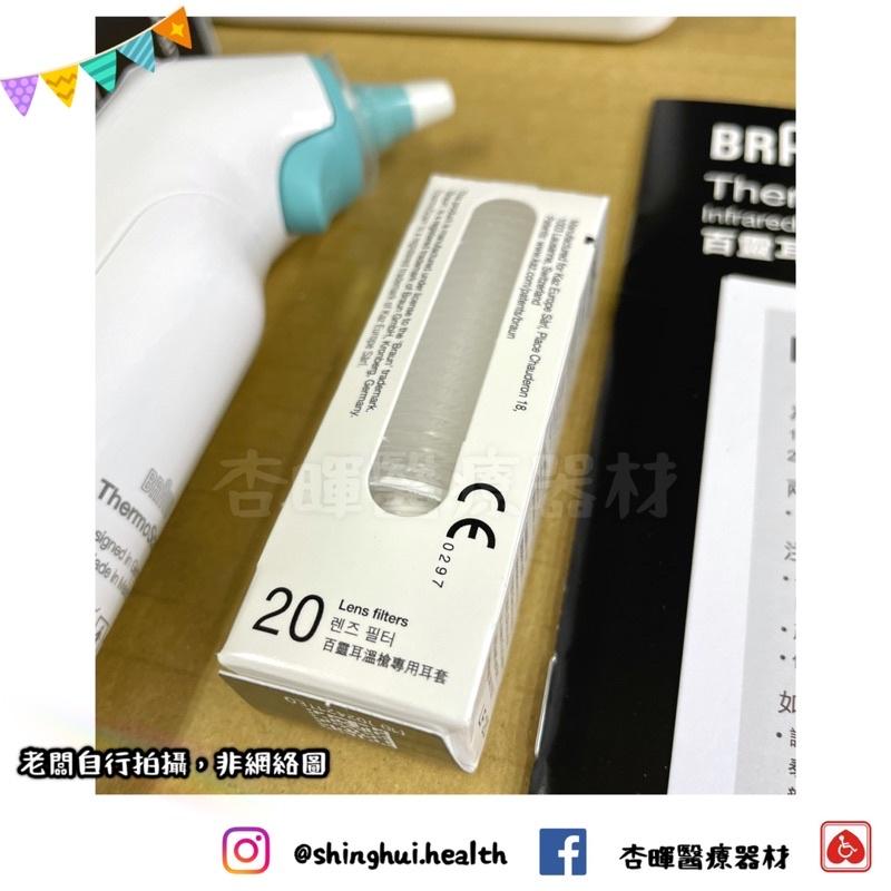 ❰現貨免運❱ 百靈耳溫槍 BRAUN IRT6030 百靈 耳溫槍 夜光功能 體溫計 原廠認證-細節圖4