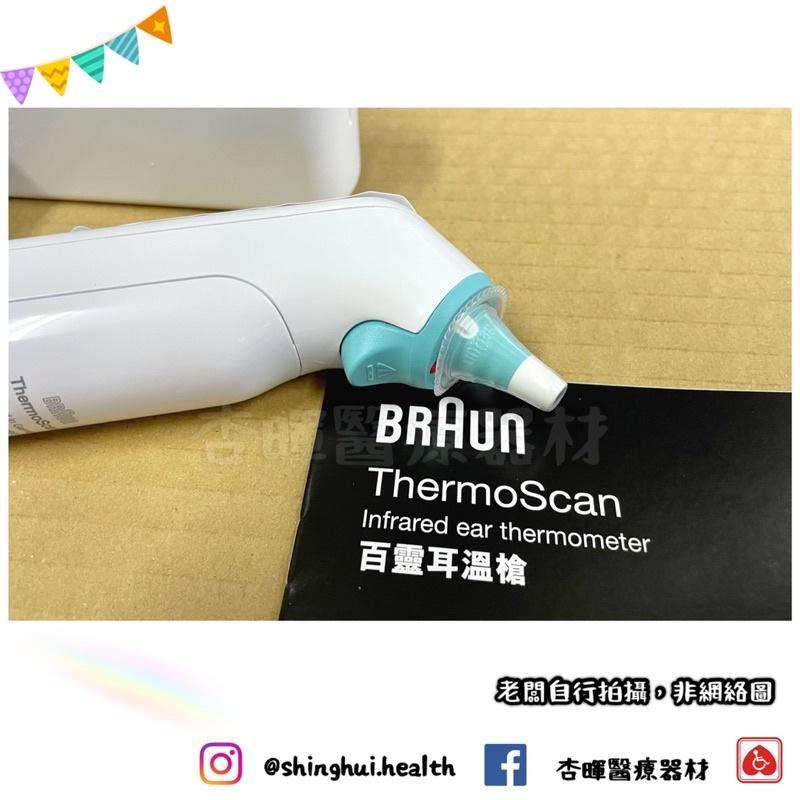 ❰現貨免運❱ 百靈耳溫槍 BRAUN IRT6030 百靈 耳溫槍 夜光功能 體溫計 原廠認證-細節圖5
