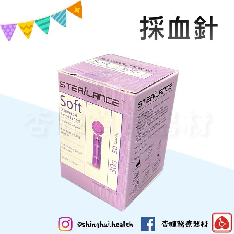 ❰現貨❱ 明傑 天津 採血針（滅菌） 30G 50支/盒 一般血糖測試筆皆可用 衛署許可 原廠公司貨-細節圖3