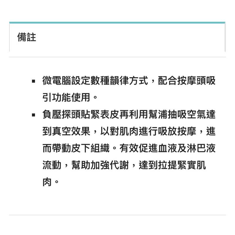 ❰免運❱ 典億 RH-33AB 拔罐機 立式 拔罐器 負壓美體機 台灣製造 美容儀器 開業設備 美膚 美容 美髮-細節圖3