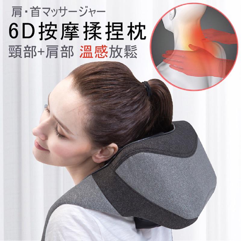 ❰免運❱ muva 魔爪熱感頸肩揉捏枕 SA195 耐磨網布 按摩揉捏 溫熱紅光 肩頸舒壓 放鬆 送禮首選-細節圖2