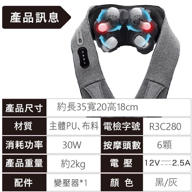 ❰免運❱ muva 魔爪熱感頸肩揉捏枕 SA195 耐磨網布 按摩揉捏 溫熱紅光 肩頸舒壓 放鬆 送禮首選-細節圖5