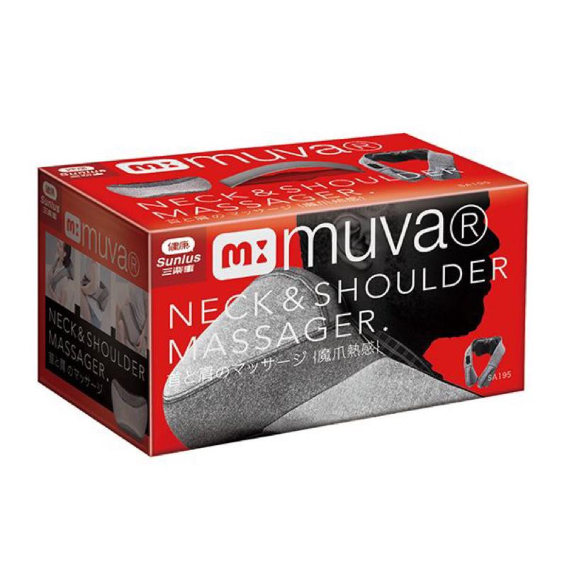 ❰免運❱ muva 魔爪熱感頸肩揉捏枕 SA195 耐磨網布 按摩揉捏 溫熱紅光 肩頸舒壓 放鬆 送禮首選-細節圖6