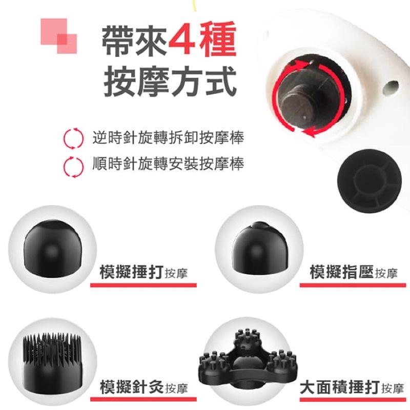 ❰免運❱ muva 時尚震捶無線按摩棒 保固一年 SA8M01 按摩 舒壓 靠枕 無線 送禮首選 實體店面 原廠公司貨-細節圖4